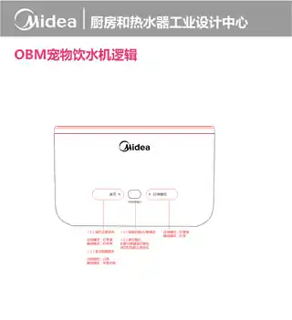 Midea美的 YN020T台式饮水机宠物饮水机淡雅绿双模式款机械非智能美的